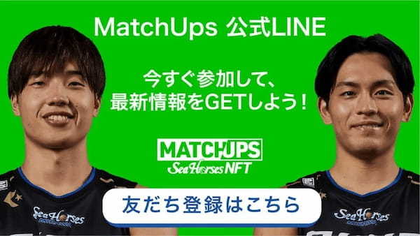 【MatchUps】 新BOX発売（オフショット、SuperGirls、シーホースくん、タツヲ）のお知らせ