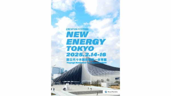 クリエイティブイベント「NEW ENERGY TOKYO」で『仕掛け絵本』を用いた新たなXR体験を提供【ワントゥーテン×SoVeC】