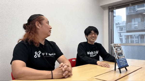 【前編】あるやうむの畠中氏に聞く!NFTとDAOで実現する地方創生の新たな形とは