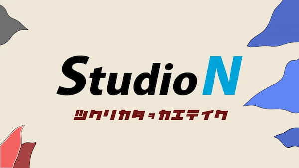 連載中の文芸小説プロジェクト、NFTを活用した次世代クラウドファンディングを実施