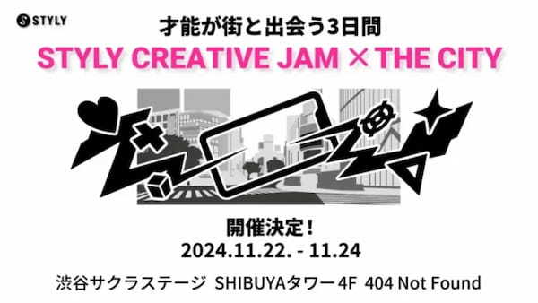 「CREATIVE JAM X THE CITY」が11月22日より開催。渋谷スクランブル交差点が舞台の即興ARゲーム開発イベント