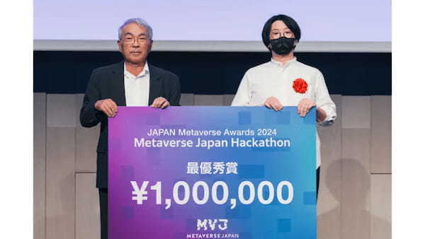 「Japan Metaverse Awards 2024」の受賞者が決定。メタバース領域における革新的な11のプロジェクトを表彰