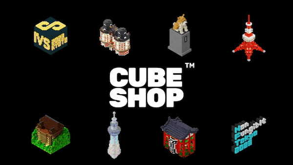 Wanderlustが観光地やイベントで限定NFTをもらえるアプリ「CUBE SHOP」を正式リリース！