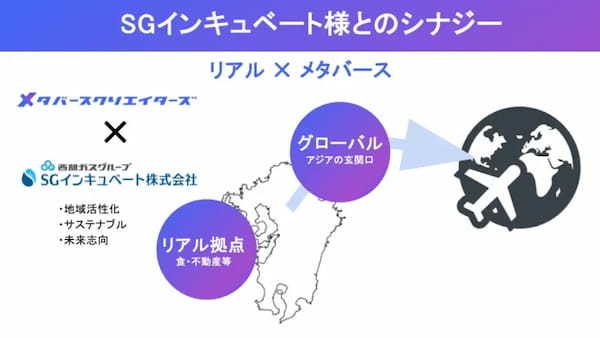 メタバースクリエイターズ、アミューズ等からシードラウンドで1億1,111万円を調達。「エンタメ ✕ メタバース」事業を強化へ