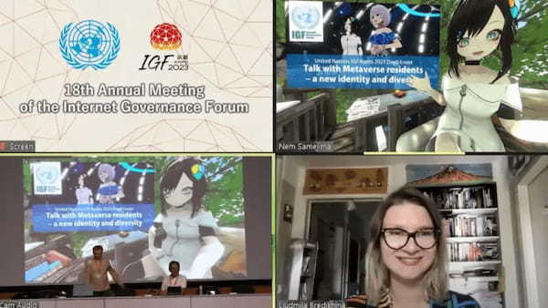 バーチャル美少女ねむ＆人類学者ミラの両名がメタバースについて国連主催「IGF京都2023」に登壇。プレゼンアーカイブを公開