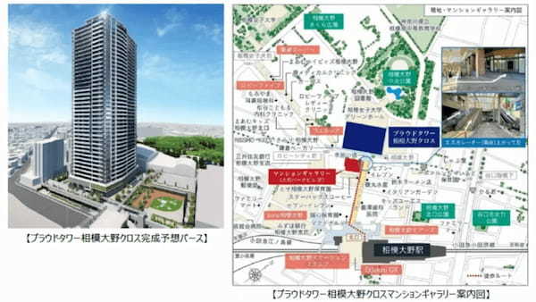 野村不動産、分譲マンション「プラウドタワー相模大野クロス」やその周辺の街を再現したメタバース空間を公開