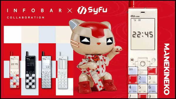 決済データを活用したDePINプロジェクトSyFu、KDDIと提携