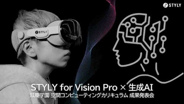 XRアート＆カルチャーの祭典「NEWVIEW FEST 2024」が2月7日より渋谷PARCOで開催