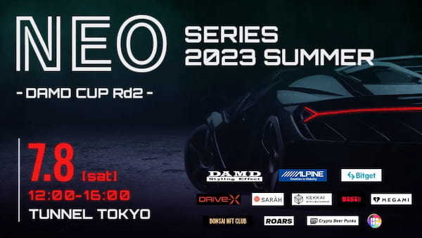 3,000USDTと人気NFTを懸けた新時代のモータースポーツ「NEO SERIES 2023 SUMMER DAMD CUP Rd.2」が７月８日に開催決定！追加のTEAM NFTも発売！