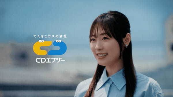 CDエナジー、新TV-CM「A・B・CDエナジー 河原篇」を放映開始、違和感とクセのあるABCの替え歌を歌う福原遥さんに注目