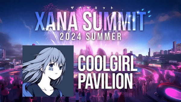 「CoolGirl NFT」が最先端テック×エンタメのフェス、「XANA SUMMIT 2024 (ザナ サミット）」に出展！