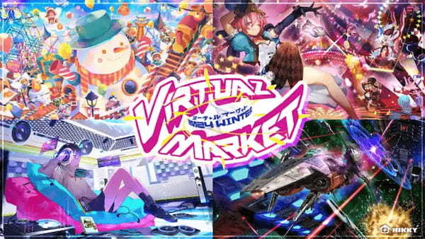 世界最大級メタバースイベント「バーチャルマーケット2024 Winter」の一般出展募集を開始。『MusicVket 6』も同時開催