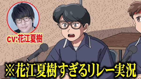 サーモス、豪華声優陣と人気アニメYouTubeチャンネルとコラボしたオリジナルアニメを「どっぷりサーモスチャンネル」で公開