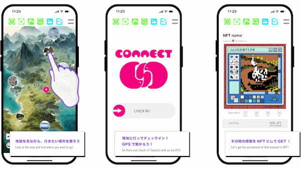 持続可能な収益化とエリア周遊が両立できる地図型NFT販売プラットフォーム『Connect Quest』がサービス提供開始