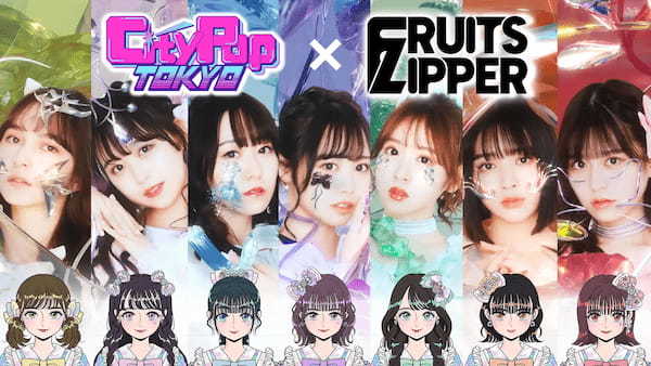 NFTプロジェクト「City Pop TOKYO」、FRUITS ZIPPERとコラボレーションが決定！メンバーの「レジェンダリーNFT」をリリース