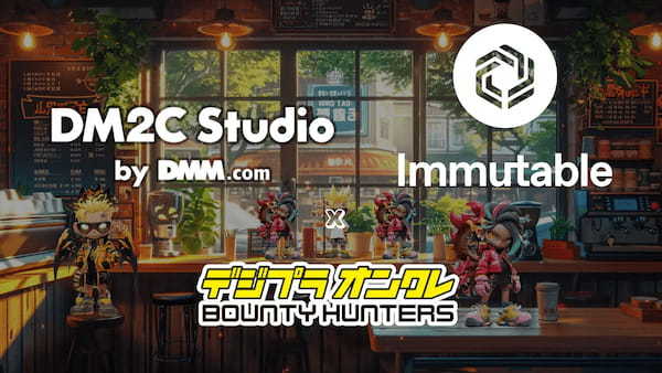 デジプラオンクレBOUNTY HUNTERSは、Immutableとのパートナーシップのもと、Immutable zkEVMにてローンチする事が決定！