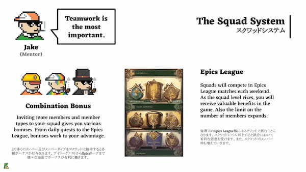 Epics DAO、ブロックチェーンゲームの”Epics – The Buidlers Guild”を発表