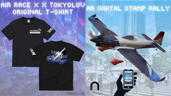 世界初の都市型XRスポーツ「AIR RACE X – SHIBUYA DIGITAL ROUND 2023」 noriforceがARデジタルスタンプラリーと限定Tシャツをプロデュース