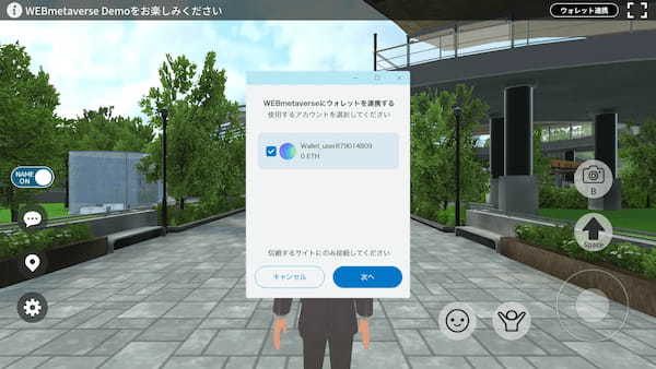 360ChannelのWEBmetaverse、Web3対応で新次元へ！複数の暗号資産ウォレットと連携し、マーケットプレイス上のNFTをメタバース空間で利用可能に