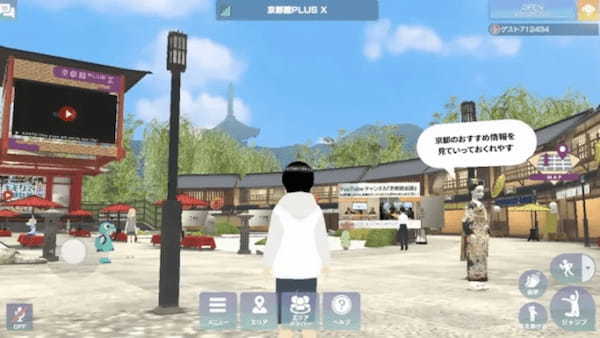 メタバースとアートで「わくわく」を!小児慢性特定疾病の子供たちを支援する「WonderMeta×PABLOS美術館」が始動