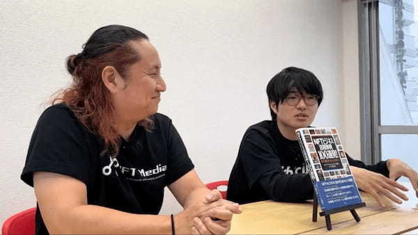 【前編】あるやうむの畠中氏に聞く!NFTとDAOで実現する地方創生の新たな形とは