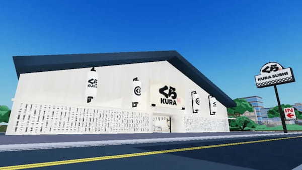 くら寿司、メタバース空間「KURA SUSHI WORLD 超・グローバル旗艦店 ～回転寿司ワールド～」をRobloxにオープン