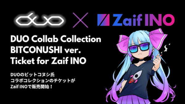 【Zaif INO】『DUO NFT』コラボコレクション「DUO Collab Collection BITCONUSI ver.」がZaif INOにて販売決定