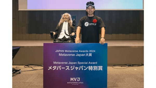 「Japan Metaverse Awards 2024」の受賞者が決定。メタバース領域における革新的な11のプロジェクトを表彰