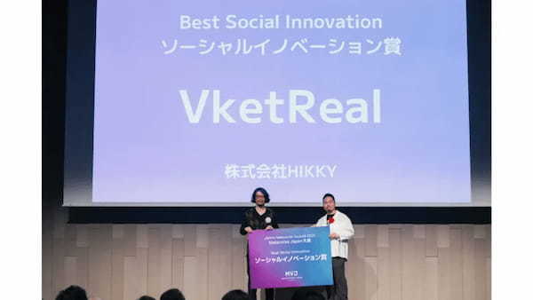 「Japan Metaverse Awards 2024」の受賞者が決定。メタバース領域における革新的な11のプロジェクトを表彰