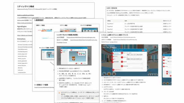 テックウェイ、オープンソース基盤とUnityを活用してメタバース構築が可能な「メタの素 クリエイター for Unity」を提供開始