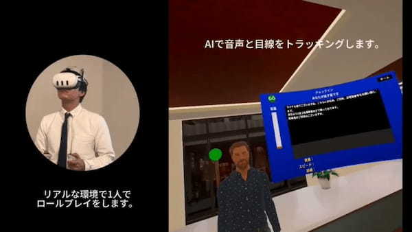最新のXRとメタバースが集まる専門展「第5回 XR・メタバース総合展 夏」が東京ビッグサイトで7月2日～4日の3日間開催