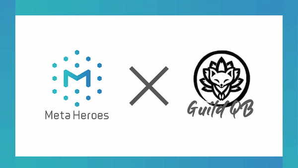 株式会社Meta Heroes、GuildQBと業務提携　コミュニティのためのメタバース(XR)構築をスタート