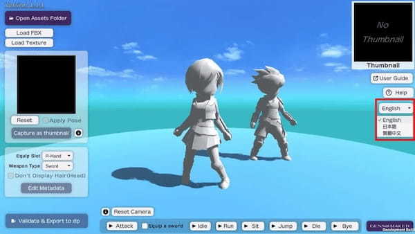 【GENSO】オリジナル3Dモデルプレビューツールに、各言語対応切り替えアップデートを実施！！