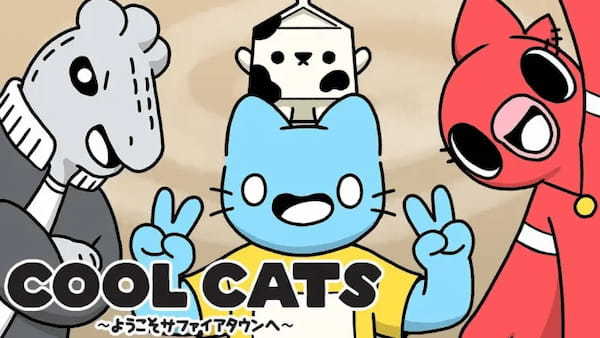 コミカライズ『COOL CATS 〜ようこそサファイアタウンへ〜』がコミックＤＡＹＳで連載開始