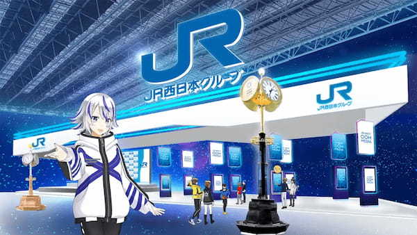 JR西日本グループ、2024年3月に「バーチャル大阪駅 3.0」をREALITY上に開業
