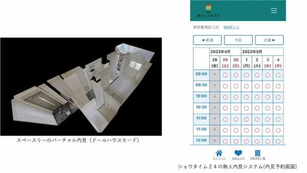 リアルの不動産店舗へ来店出来ない方向けにメタバース空間で仮想店舗「GATES WORLD」をプレオープン【GATES株式会社】