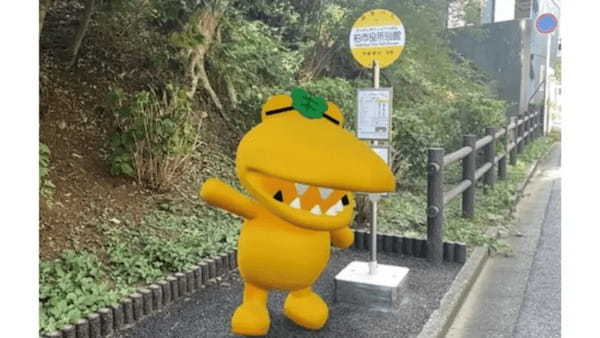 千葉県柏市、AR（拡張現実）技術を使って柏市のPRキャラクター「カシワニ」と写真が撮れるコンテンツを期間限定で公開