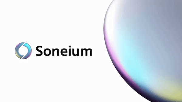 Sonyのブロックチェーン「Soneium(ソニューム)」について徹底解説！