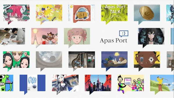 『Milly and Friends』が発売開始!発行元のApas Portにインタビュー