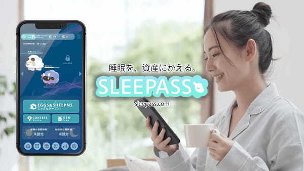 睡眠を資産にかえるWeb3ゲーム「SLEEPASS」、ガバナンストークンGSPTがbitcastle、CoinStoreにて先行上場！