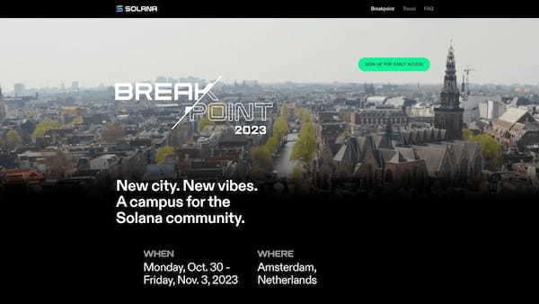 Solana Breakpoint 2023がオランダ・アムステルダムにて10月30日から11月3日に開催