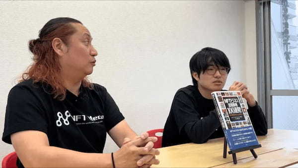 【前編】あるやうむの畠中氏に聞く!NFTとDAOで実現する地方創生の新たな形とは