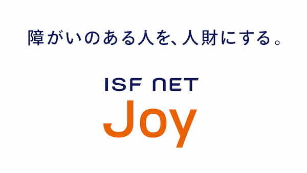 アイエスエフネットジョイ　徳島県NFT展示会に協賛