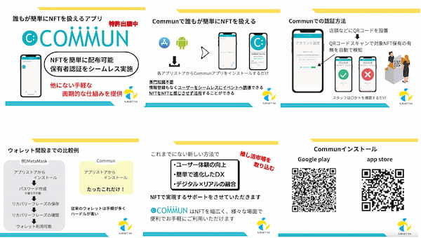 秋月藩400年記念「城下町NFTプロジェクト」リリース：地方創生の新たなステップ　秋月公式ロゴ＆非公式キャラクターNFT発行