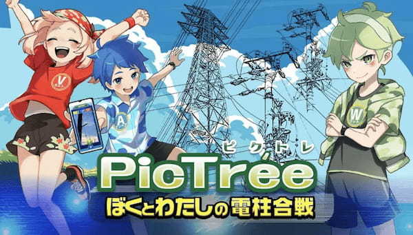 「ゲーム×社会課題解決」の可能性を切り拓く、DEAファウンダー兼CEO 吉田直人氏にインタビュー