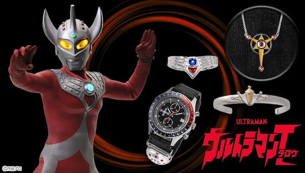 バンダイ、「ウルトラマンタロウ」の変身アイテムをモチーフにした腕時計やアクセサリーを「バンコレ！」で予約受付開始