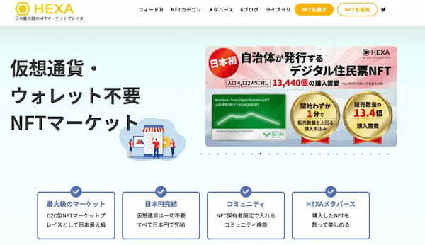 【最新】日本のWeb3企業一覧｜著名な取り組み事例や将来性まで解説！