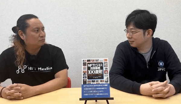 【後編】予測不能なWeb3業界を生き抜くには?JPYCの岡部氏が語る起業家マインド