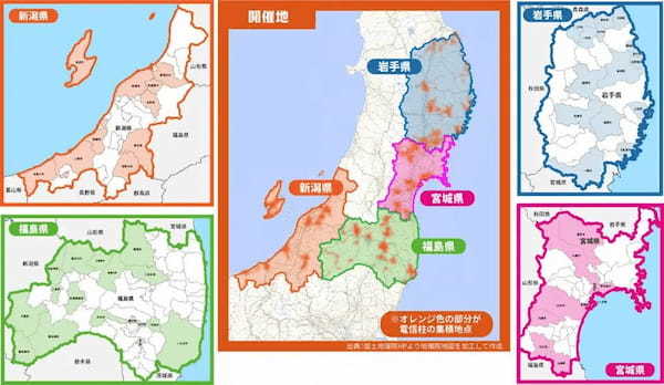 参加型社会貢献ゲーム「PicTrée(ピクトレ)」、NTT-MEとともに実証実験を開始|岩手・宮城・福島・新潟の電信柱約20万本を撮影対象に