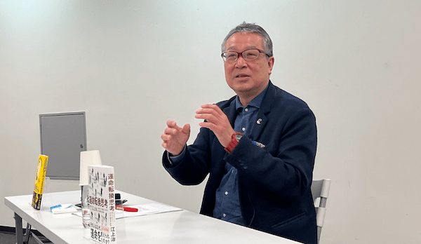 富裕層のリアルと成功の再現性!江上治さんが語る「年収1億円の思考法」